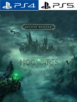 Hogwarts Legacy Deluxe [PlayStation]