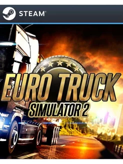 Euro Truck Simulator 2 для России