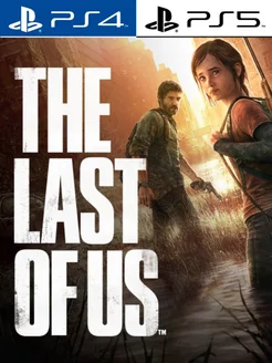 The Last Of Us Remastered