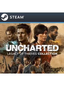 UNCHARTED Legacy of Thieves Collection для Россия