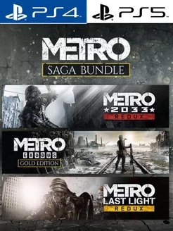 Metro Saga Bundle