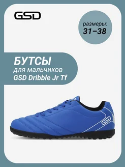 Бутсы Dribble Jr Tf