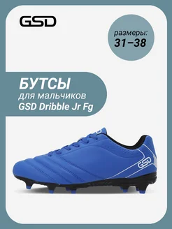 Бутсы Dribble Jr Fg