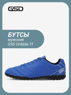 Бутсы Dribble Tf