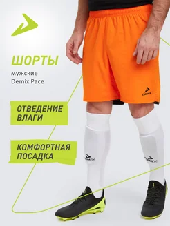 Шорты Pace