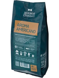 Кофе молотый Aroma Americano, 250 г