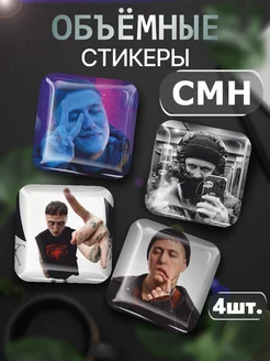 3D стикеры на телефон наклейки RAW CMH Рэпер