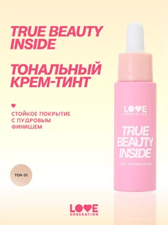 Тональный крем True Beauty Inside матовый тон 01