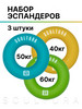 Набор эспандеров кистевых круглых 3 штуки бренд SCULTURA продавец Продавец № 1385969