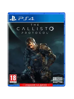 The Callisto Protocol для PS4 (диск, русские субтитры)