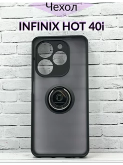 Чехол для Infinix Hot 40i