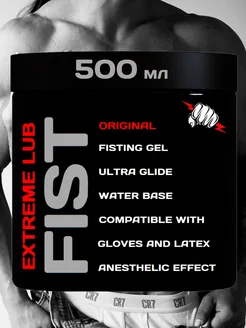 Гель для фистинга EXTREME FIST LUB (500 мл)