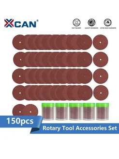 Набор абразивных отрезных дисков для гравера, 150шт