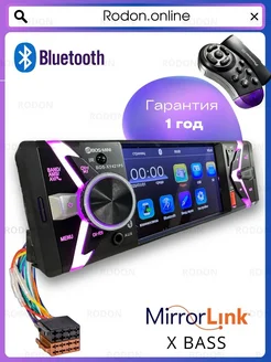 Магнитола 1din с экраном R-1