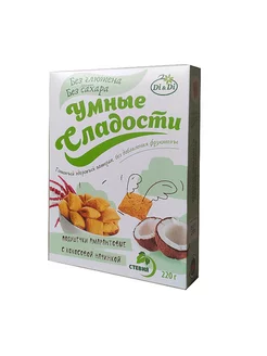 Подушечки амарантовые с кокосовой начинкой 200 г