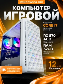 Компьютер RX 570 32GB 512SSD