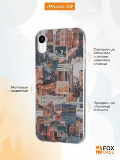 Чехол на iPhone XR с принтом рисунком