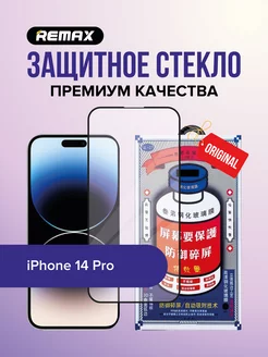 Защитное стекло GL-27 на iPhone 14 Pro