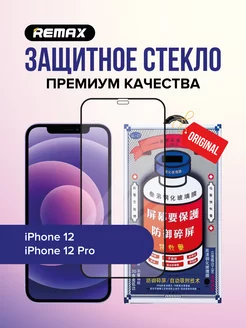 Защитное стекло GL-27 на iPhone 12, 12 Pro