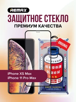 Защитное стекло GL-27 на iPhone Xs Max, 11 Pro Max