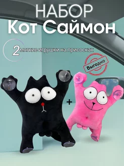 Кот Саймон