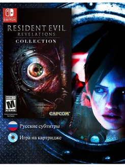 Resident Evil Revelations Collection [Switch, рус. субтитры]