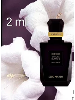 Духи пробники Datura Blanche распив