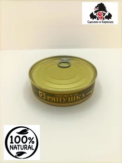 Ряпушка копчёная в масле (Карелия) 160 грамм (2шт.)