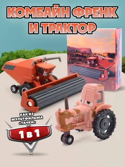 Машинки Молния Маквин Тачки