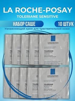 Toleriane Sensitiv creme