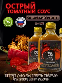 Острый соус томатный