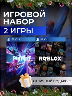 Игровой набор Fortnite, Roblox PS4 PS5