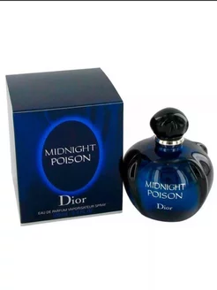 Dior Poison Midnight Парфюм диор пойсон 100ML