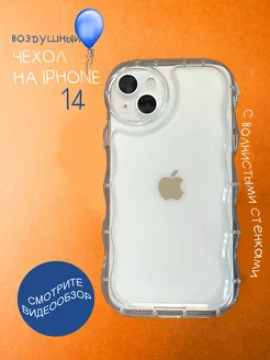 Чехол на Iphone 14 Айфон 14