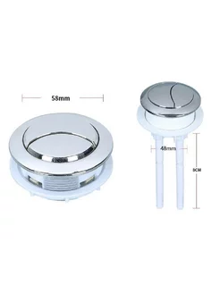 Кнопка слива для бачка унитаза двойная (двухрежимная) 48 мм