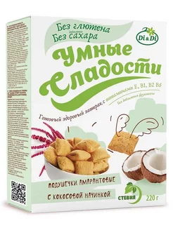 Подушечки без сахара и глютена с кокосовой начинкой, 220 г