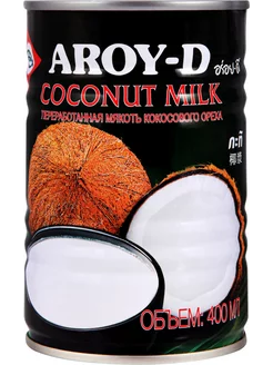 Кокосовое молоко Aroy-D Coconut Milk 17-19% 400мл