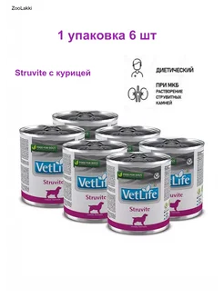 Vet life struvite для собак паштет при струвитах 6х300г