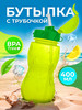 Бутылочка для воды и других напитков бренд WOWBOTTLES продавец Продавец № 110686