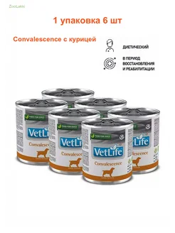 Vet life convalescence собаки период восстановления 6х300г