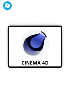 Cinema 4D