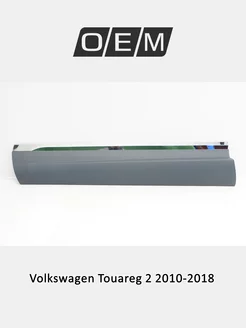 Молдинг двери передней левой Volkswagen Touareg 2010-2018