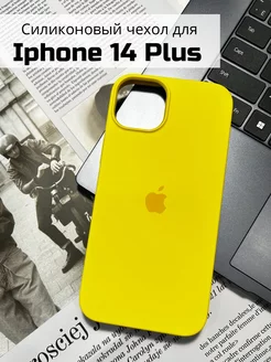 Чехол на iPhone 14 plus силиконовый