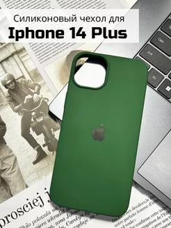 Чехол на iPhone 14 plus силиконовый