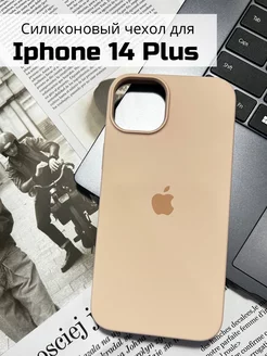 Чехол на iPhone 14 plus силиконовый