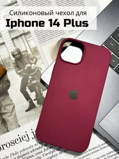 Чехол на iPhone 14 plus силиконовый