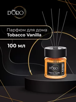 Ароматизатор для дома Диффузор Аромадиффузор Tobacco Vanilla