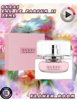 Gucci Eau De Parfum 2 Гучи Парфюм 2