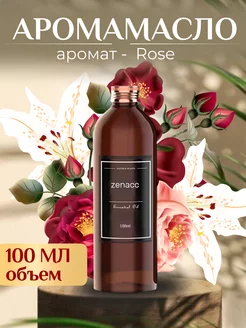 Эфирное масло Rose флакон 100мл