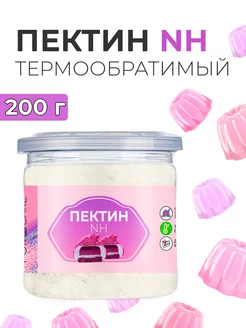 Пектин NH термообратимый желирующий 200г